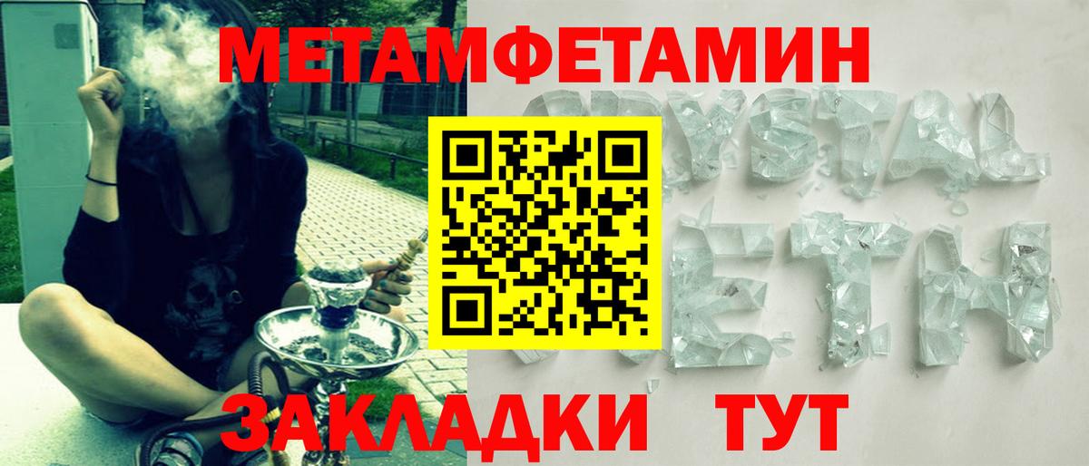 Амфетамин Розовый Краснотурьинск
