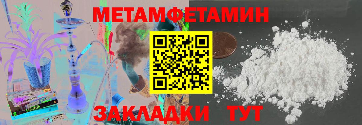 АМФЕТАМИН  мориарти состав  Краснотурьинск  Амфетамин Розовый  Вход с VPN 