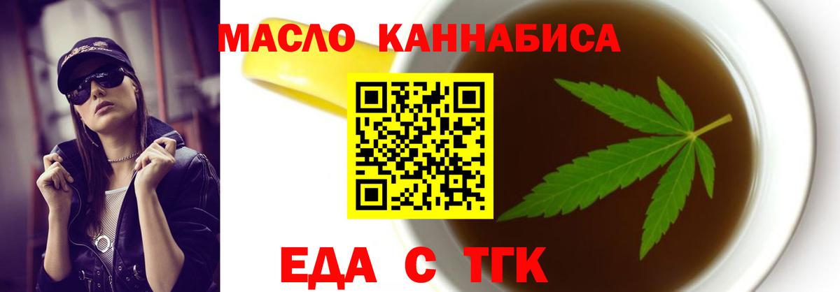 Canna-Cookies конопля  Вход с VPN  Краснотурьинск 