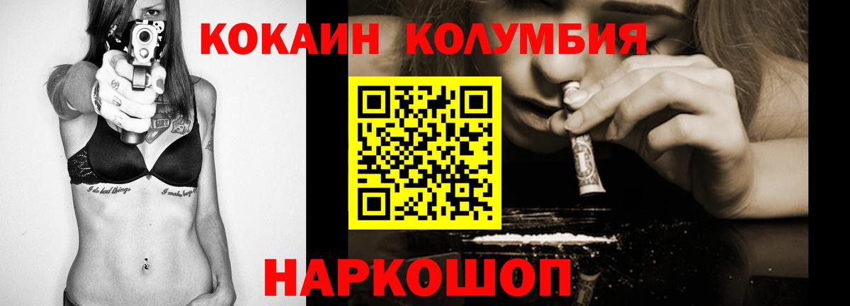 хочу наркоту  Кокаин Перу  Краснотурьинск  Вход с VPN  COCAIN 99%  COCAIN 