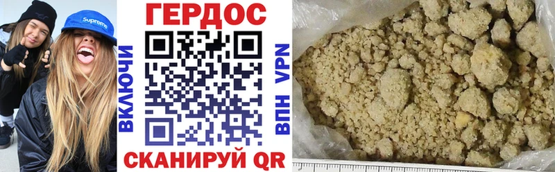 ГЕРОИН Афган  блэк спрут ссылки  Краснотурьинск  закладки 