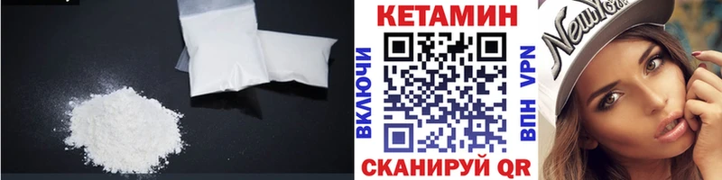 ОМГ ОМГ ТОР Краснотурьинск Кетамин ketamine