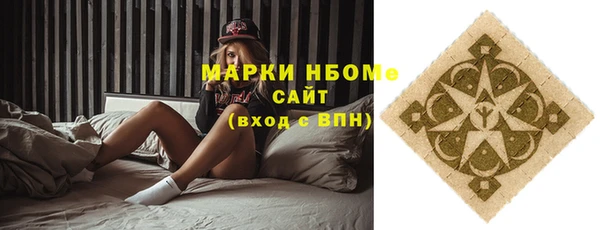 метадон Каменногорск