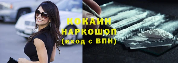таблы Каменка