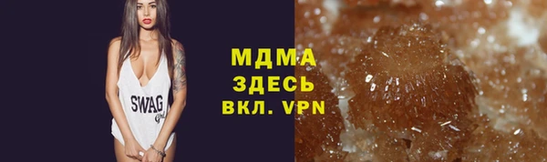 ПСИЛОЦИБИНОВЫЕ ГРИБЫ Зерноград