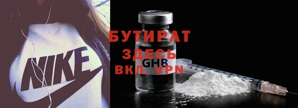 таблы Каменка