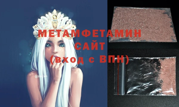 бутират Кондопога