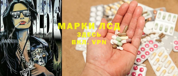кокаин премиум Зеленокумск