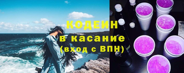 мефедрон Комсомольск
