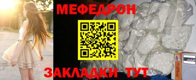 спиды Керчь