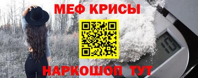спиды Керчь
