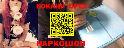 спиды Керчь