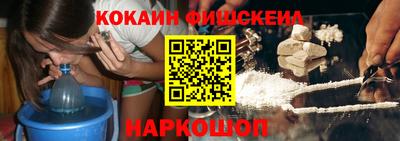 мефедрон VHQ Кизилюрт