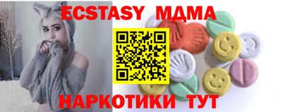 спиды Керчь