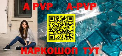 Альфа ПВП Кизляр