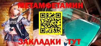мефедрон VHQ Кизилюрт