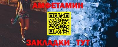 спиды Керчь
