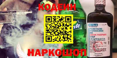 спиды Керчь