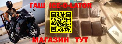 спиды Керчь