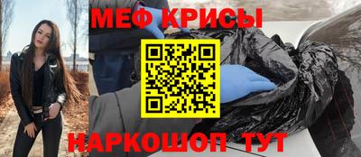 спиды Керчь