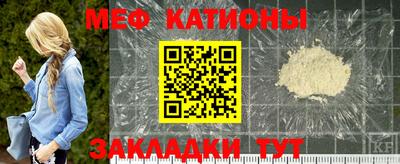 мефедрон VHQ Кизилюрт
