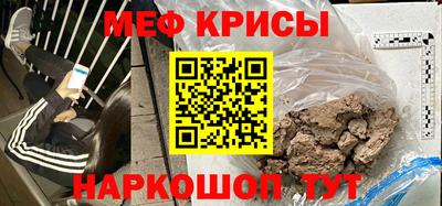 мефедрон VHQ Кизилюрт