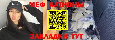 спиды Керчь