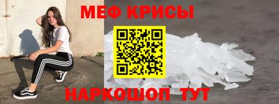 спиды Керчь