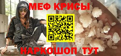 спиды Керчь