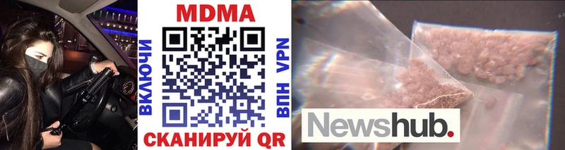МДМА VHQ купить наркотик Краснотурьинск