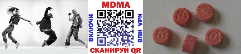 МДМА Molly Краснотурьинск