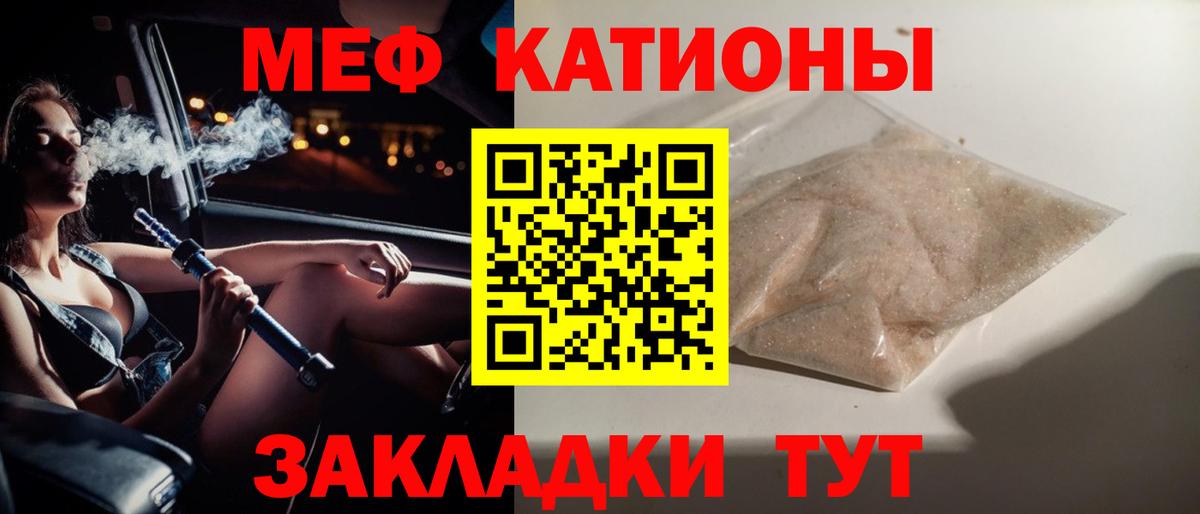 Меф кристаллы Краснотурьинск