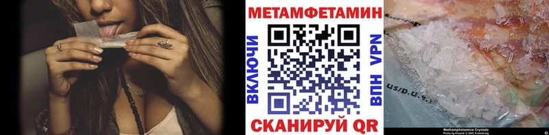 МЕТАМФЕТАМИН винт Краснотурьинск