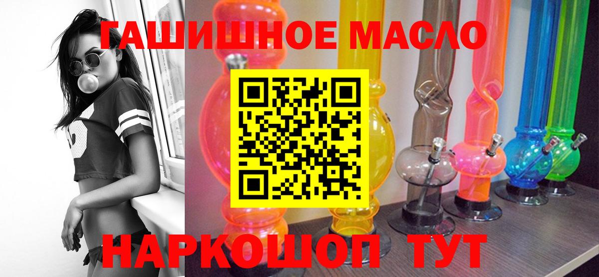 Дистиллят ТГК вейп Краснотурьинск