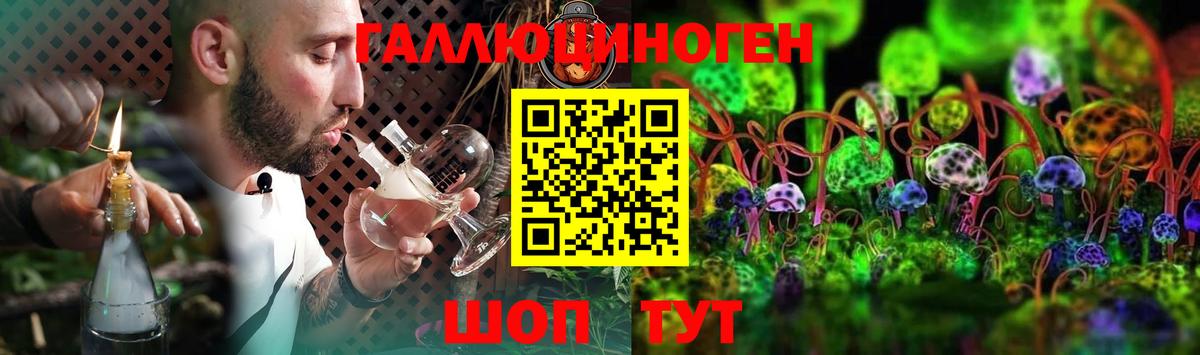 Псилоцибиновые грибы Psilocybine cubensis  Галлюциногенные грибы мухоморы  Вход с VPN  Краснотурьинск 